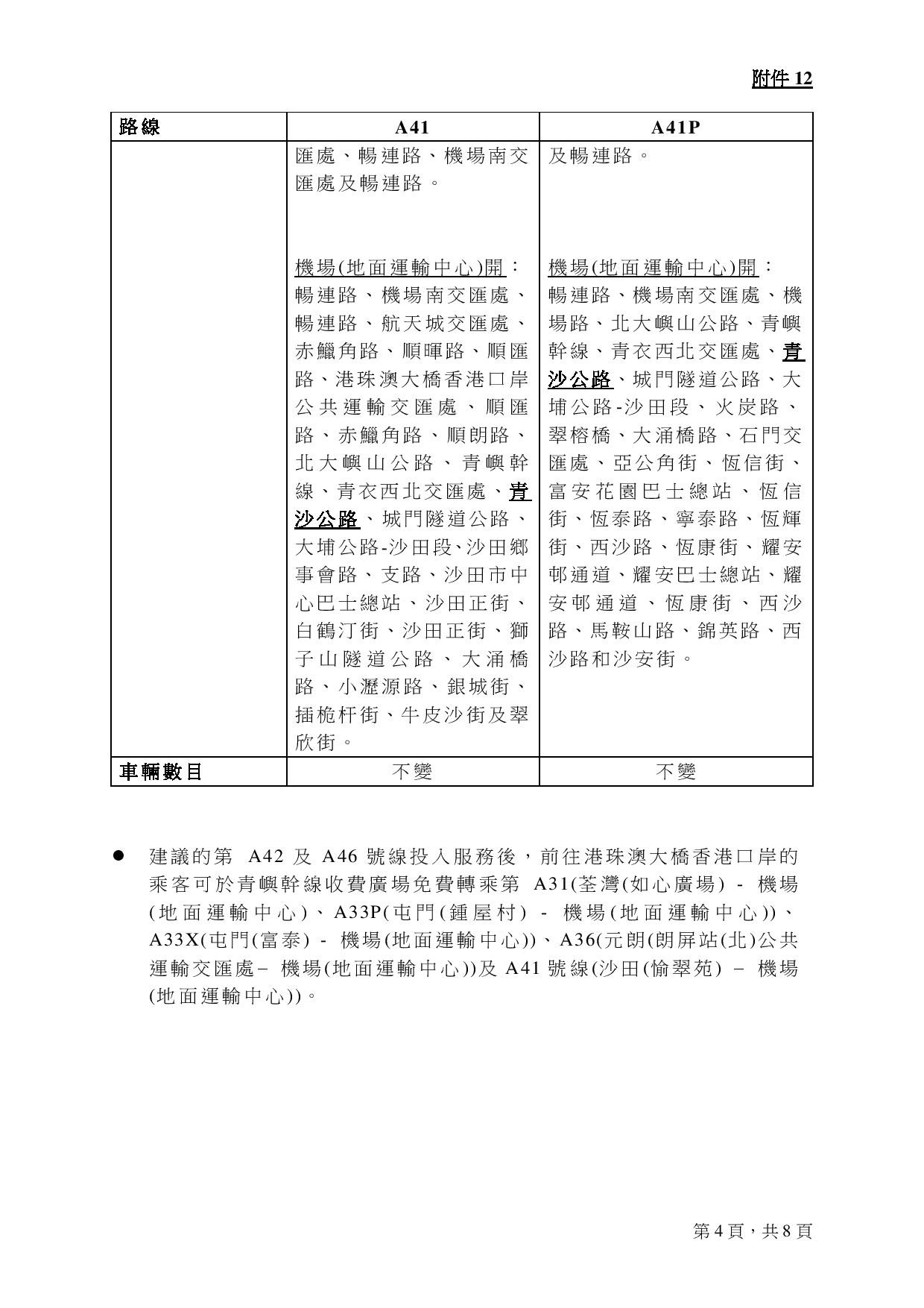 Document-page-051.jpg