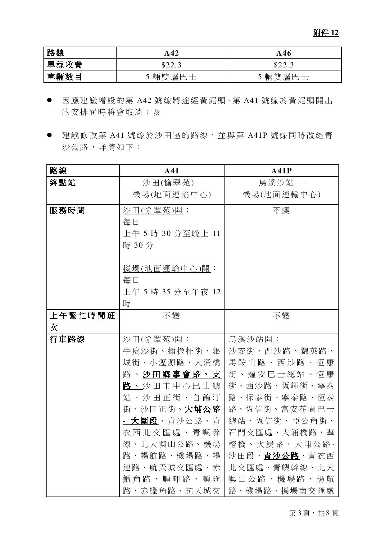 Document-page-050.jpg