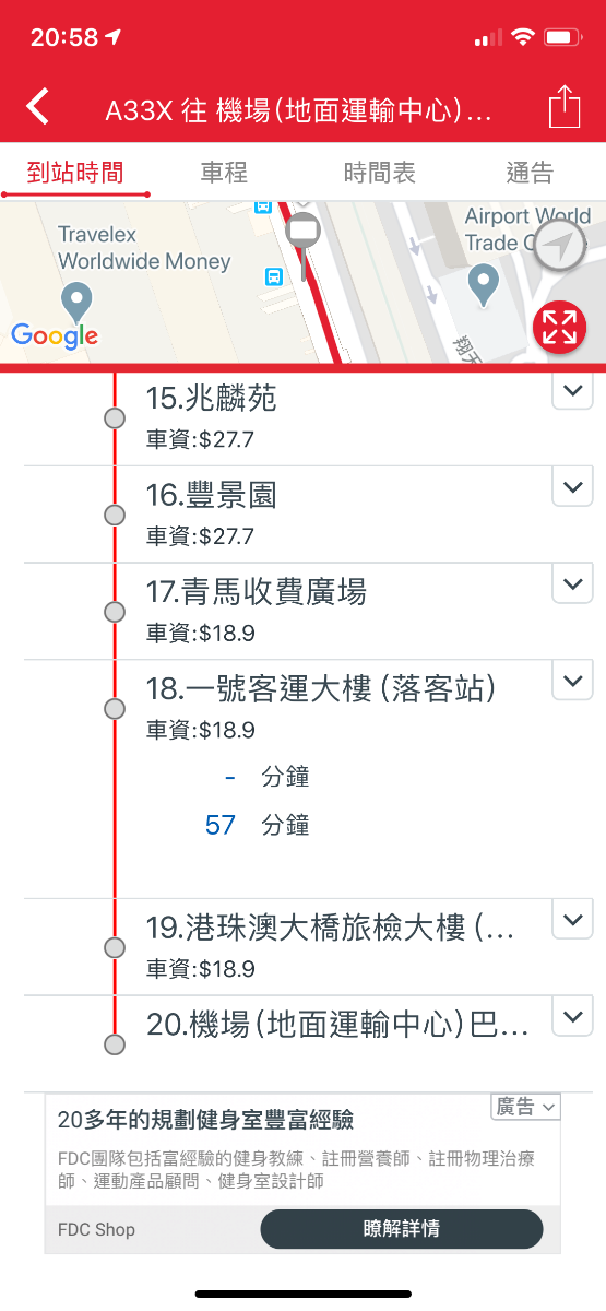 E3DE77FA-1967-47D3-AC03-E6B5B8114D77.png