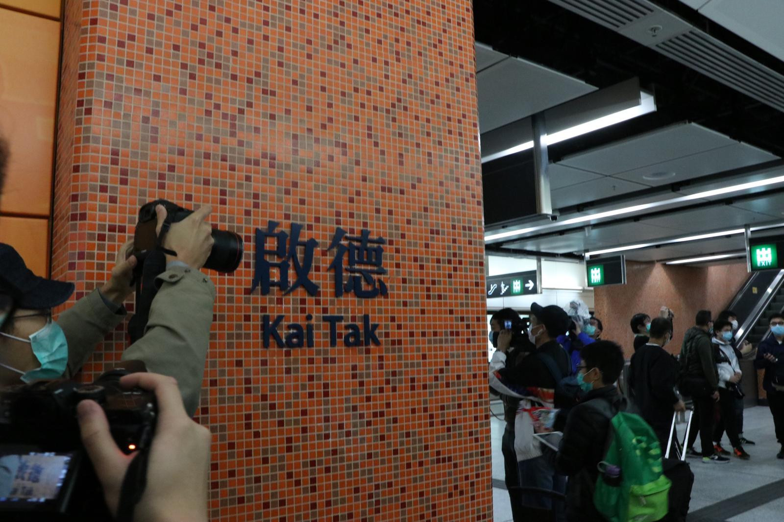 屯馬線 通車 / 屯馬綫一期), runs from kai tak to wu kai sha.