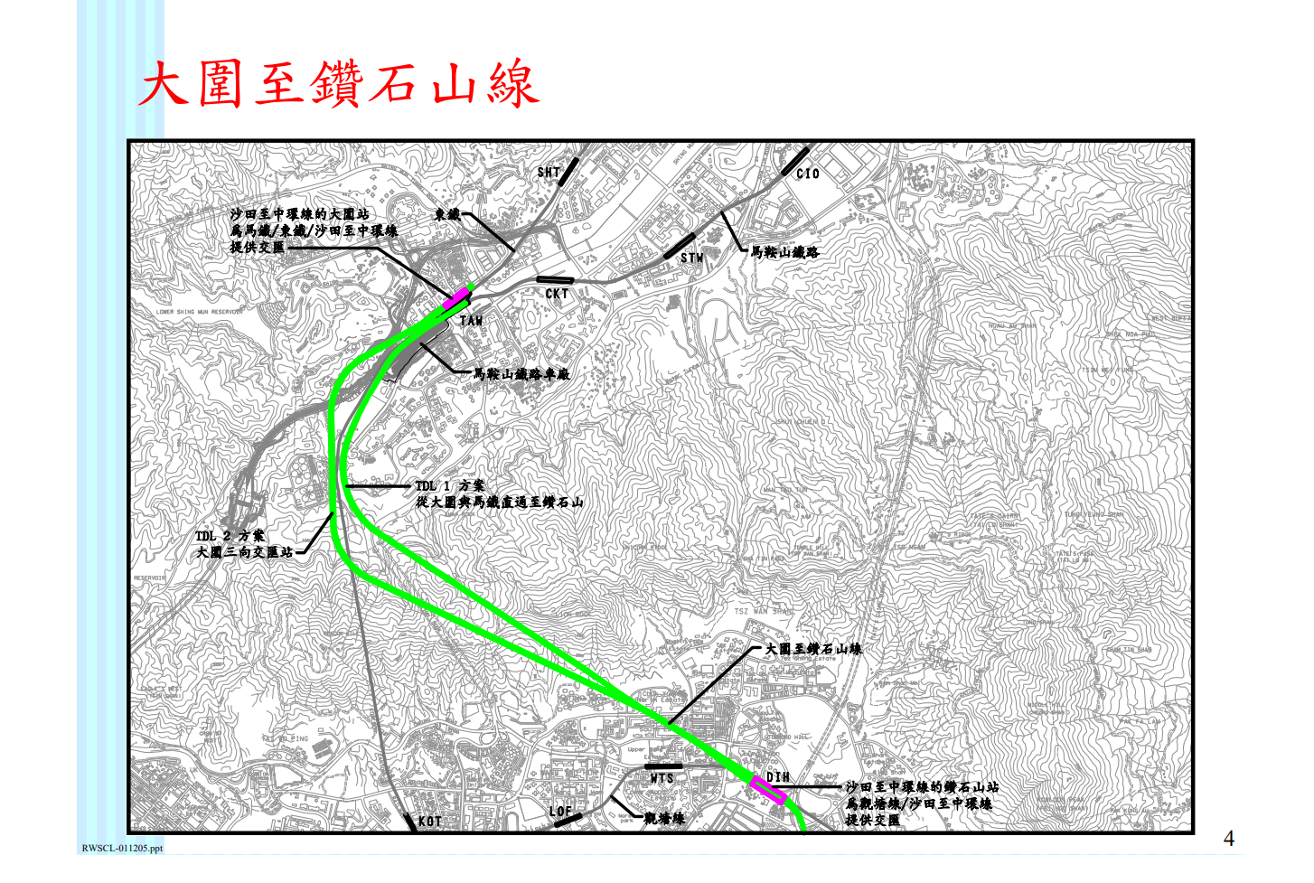 大圍至鑽石山線