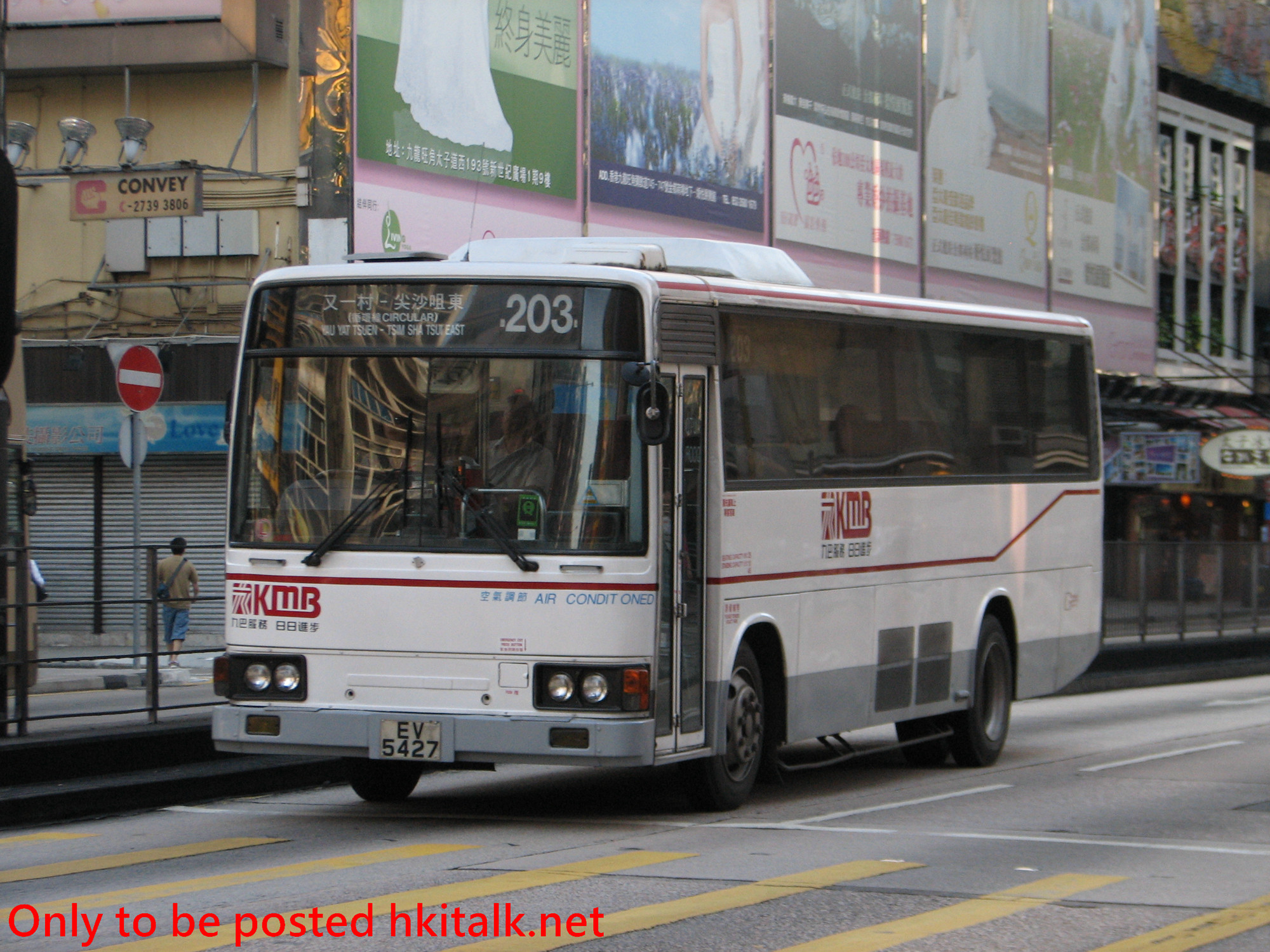 AM082-H2193-203.JPG