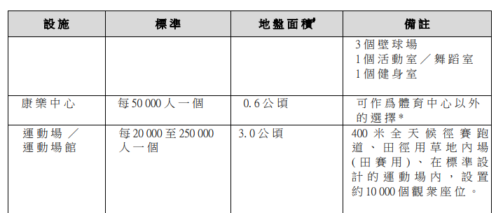 螢幕擷取畫面 (93).png