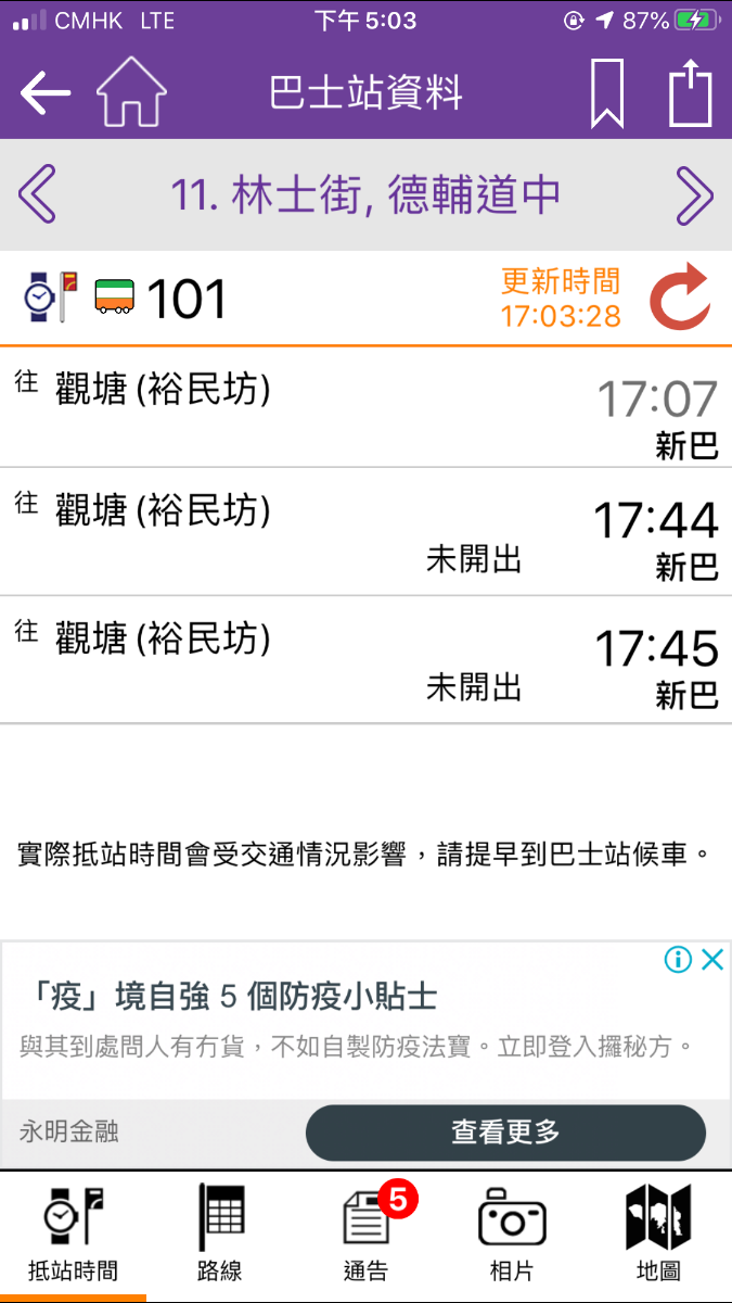 7188C2E5-B092-4017-AF1A-11253D91FE05.png