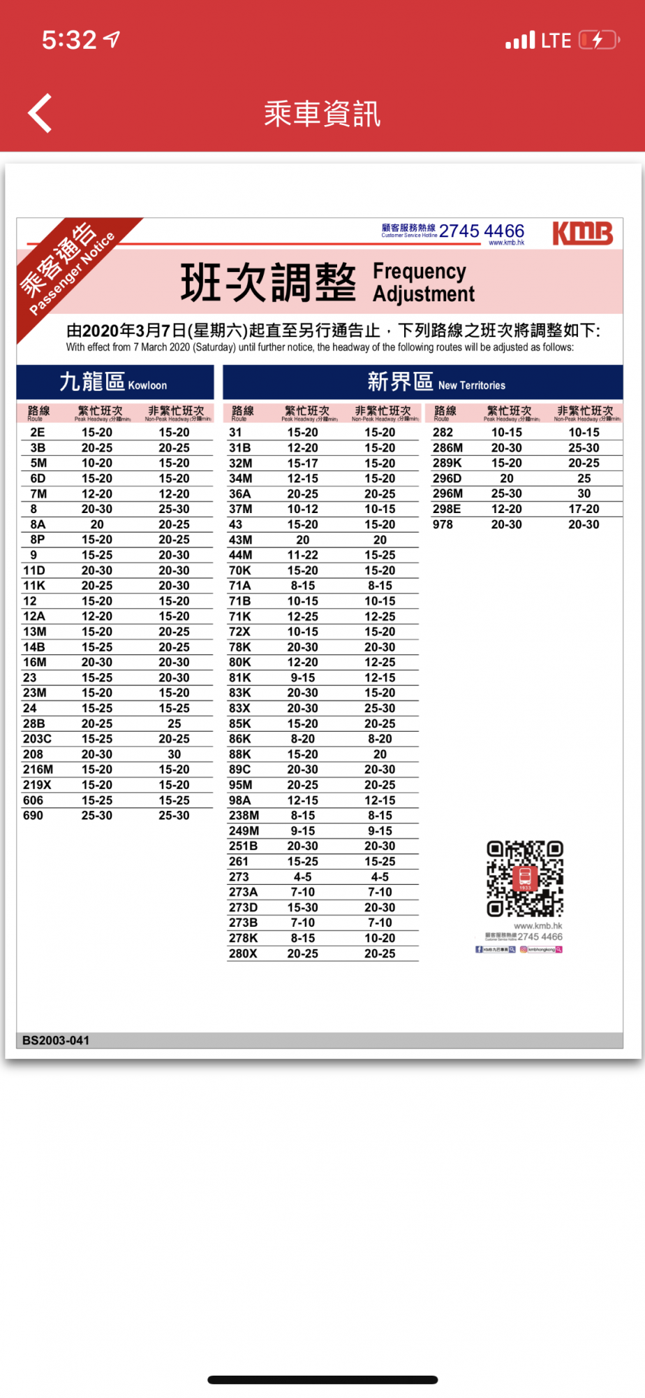 D7BEAE63-65BE-47AB-85D1-EE32EBF05166.png