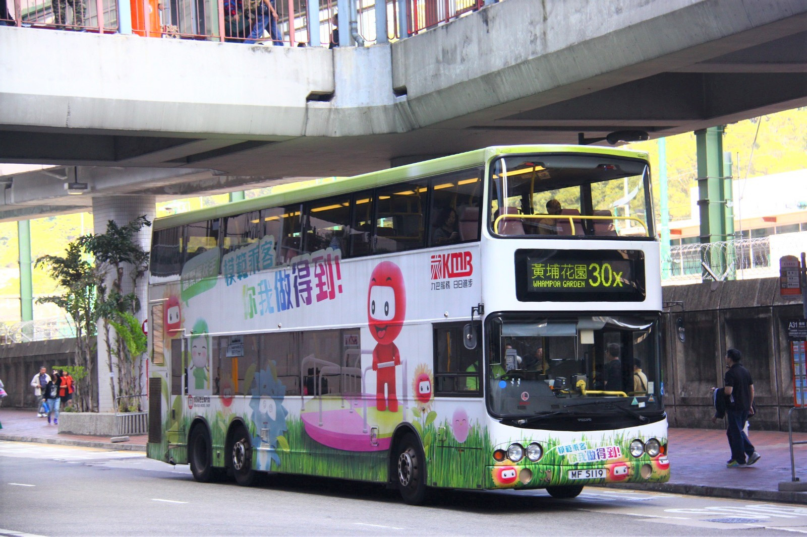AVD1 (MF5119)@30X - 複製.jpeg
