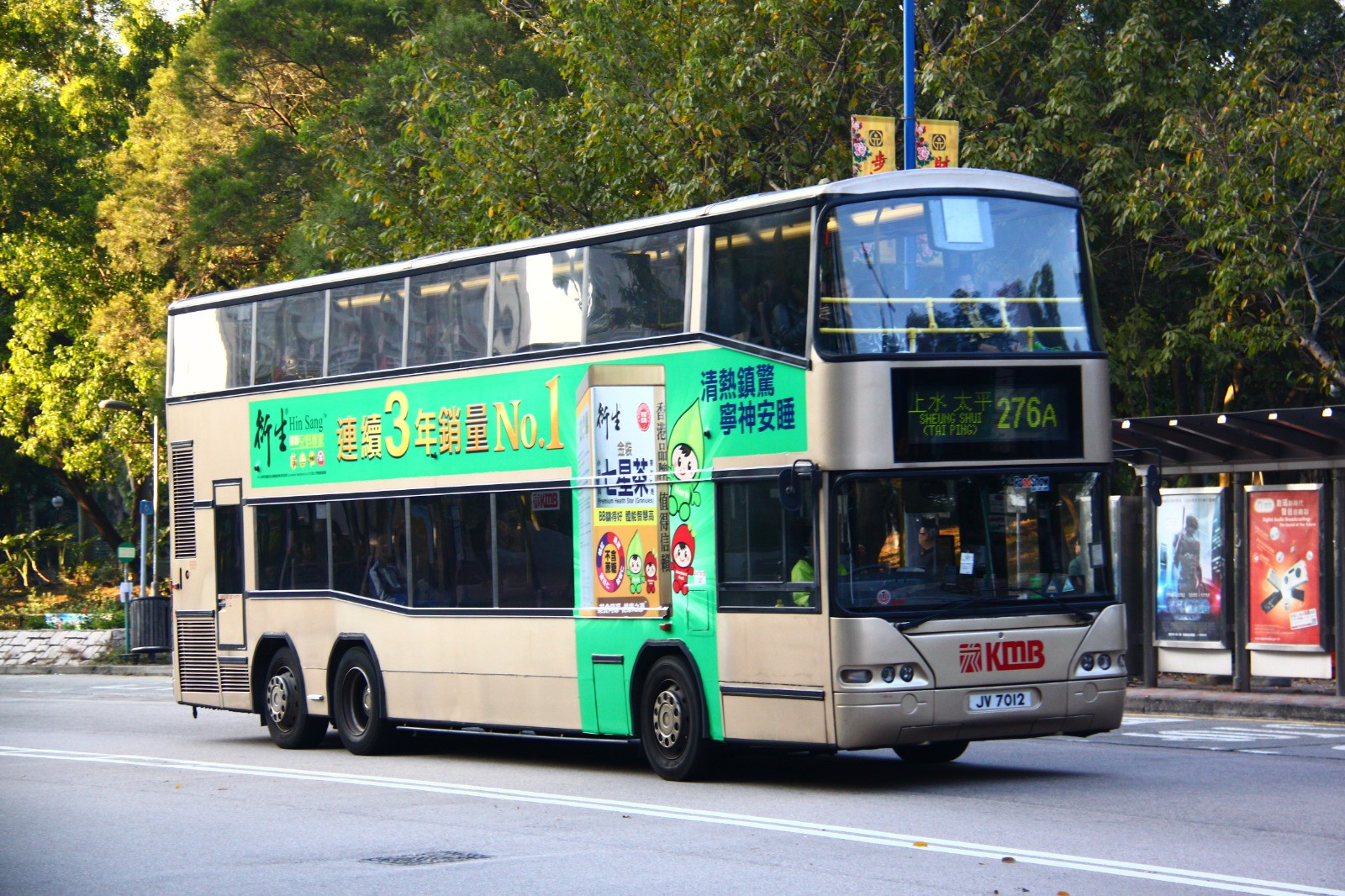 AP088 (JV7012)@276A - 複製.jpeg