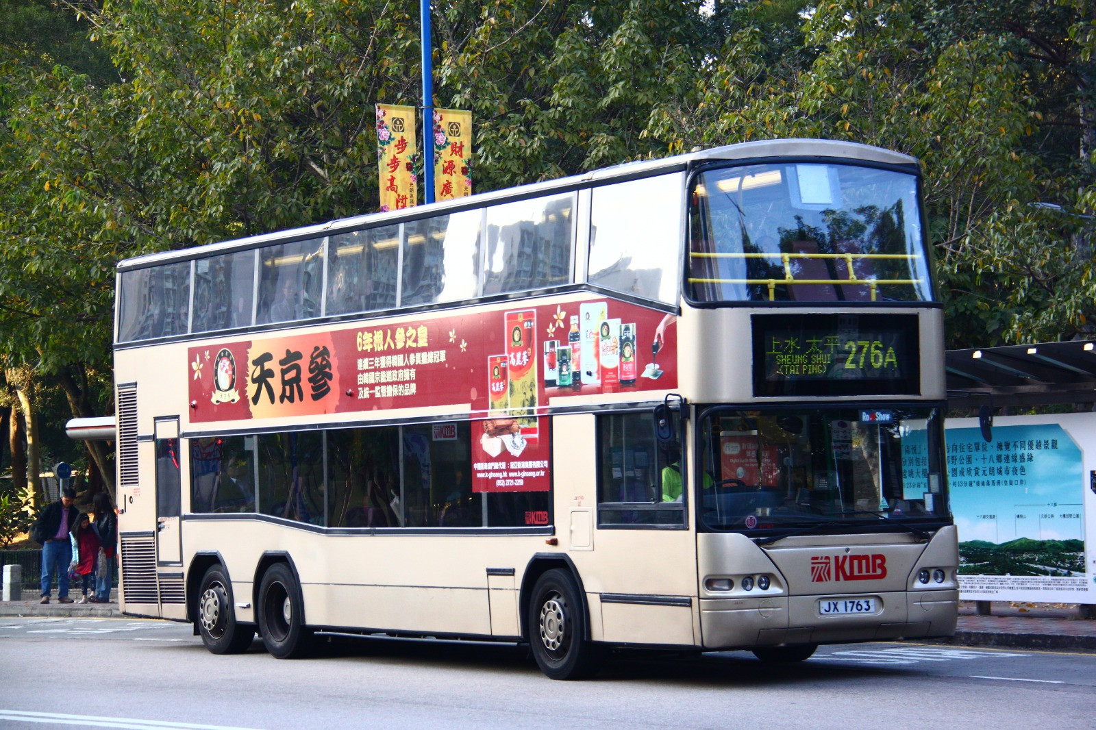 AP101 (JX1763)@276A-02 - 複製.jpeg