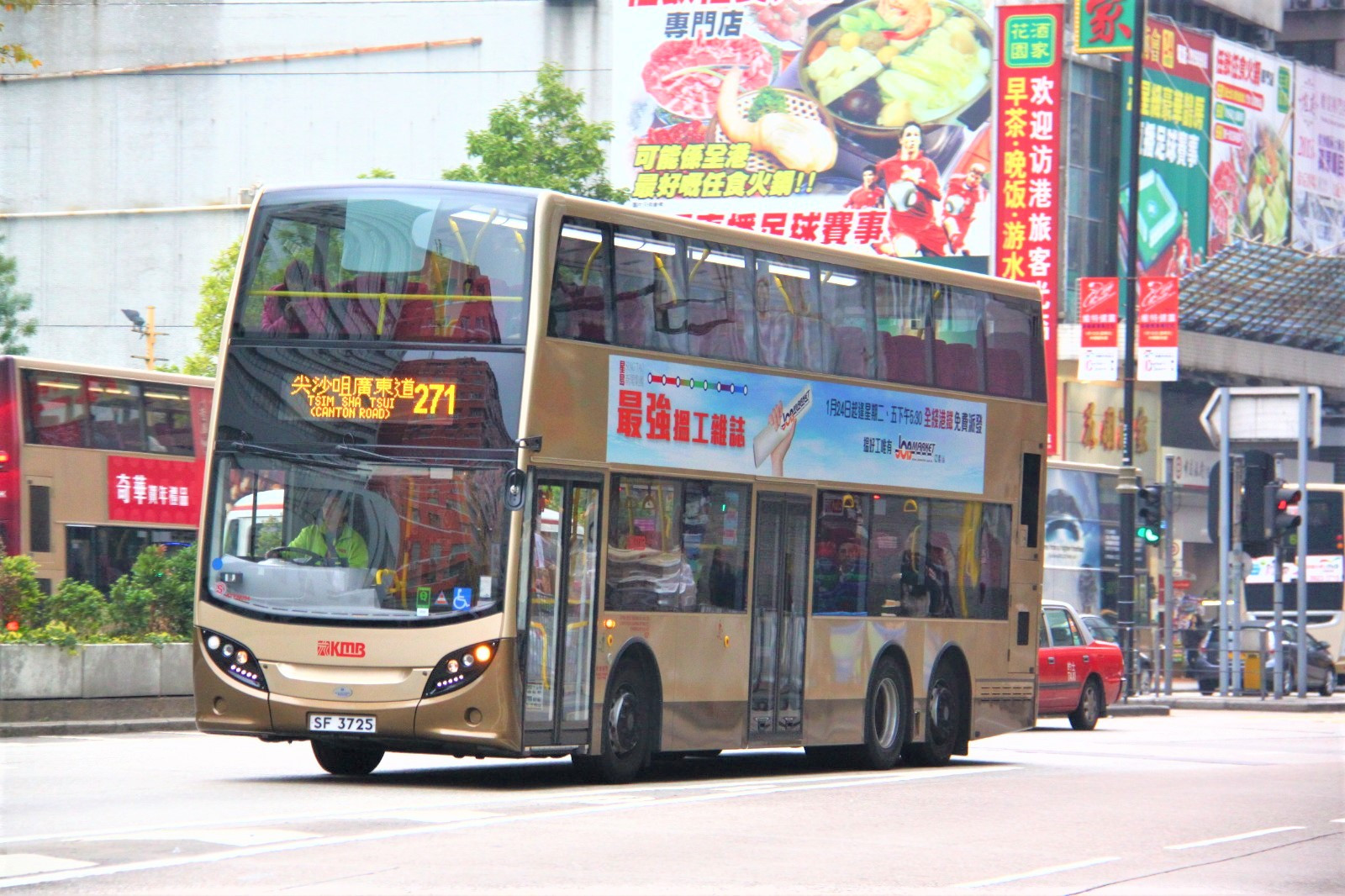 ATENU094 (SF3725)@271 - 複製.jpeg
