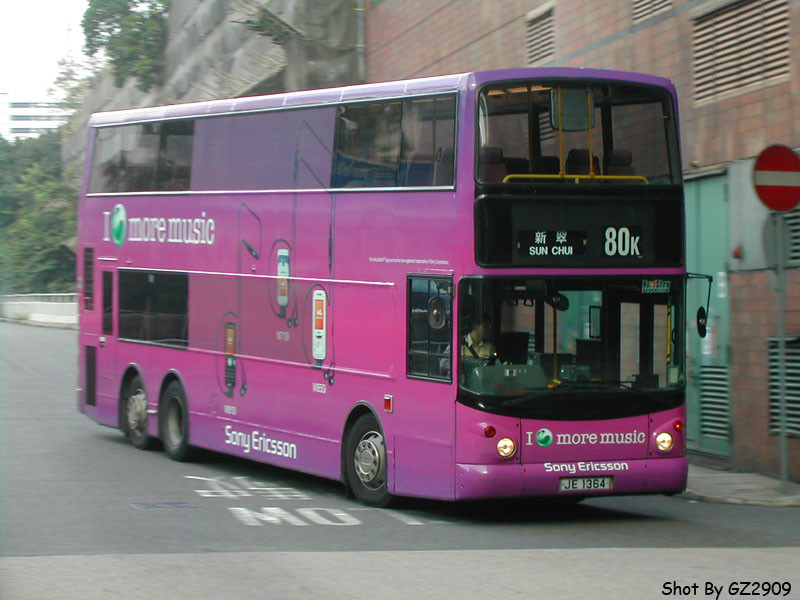ATR172_JE1364_7.JPG