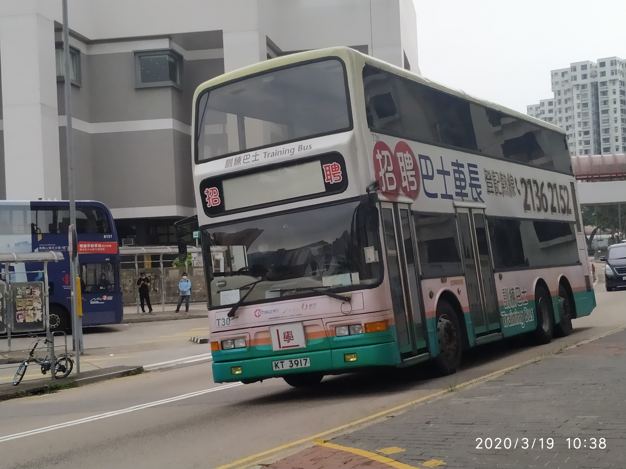 KT3917.jpg