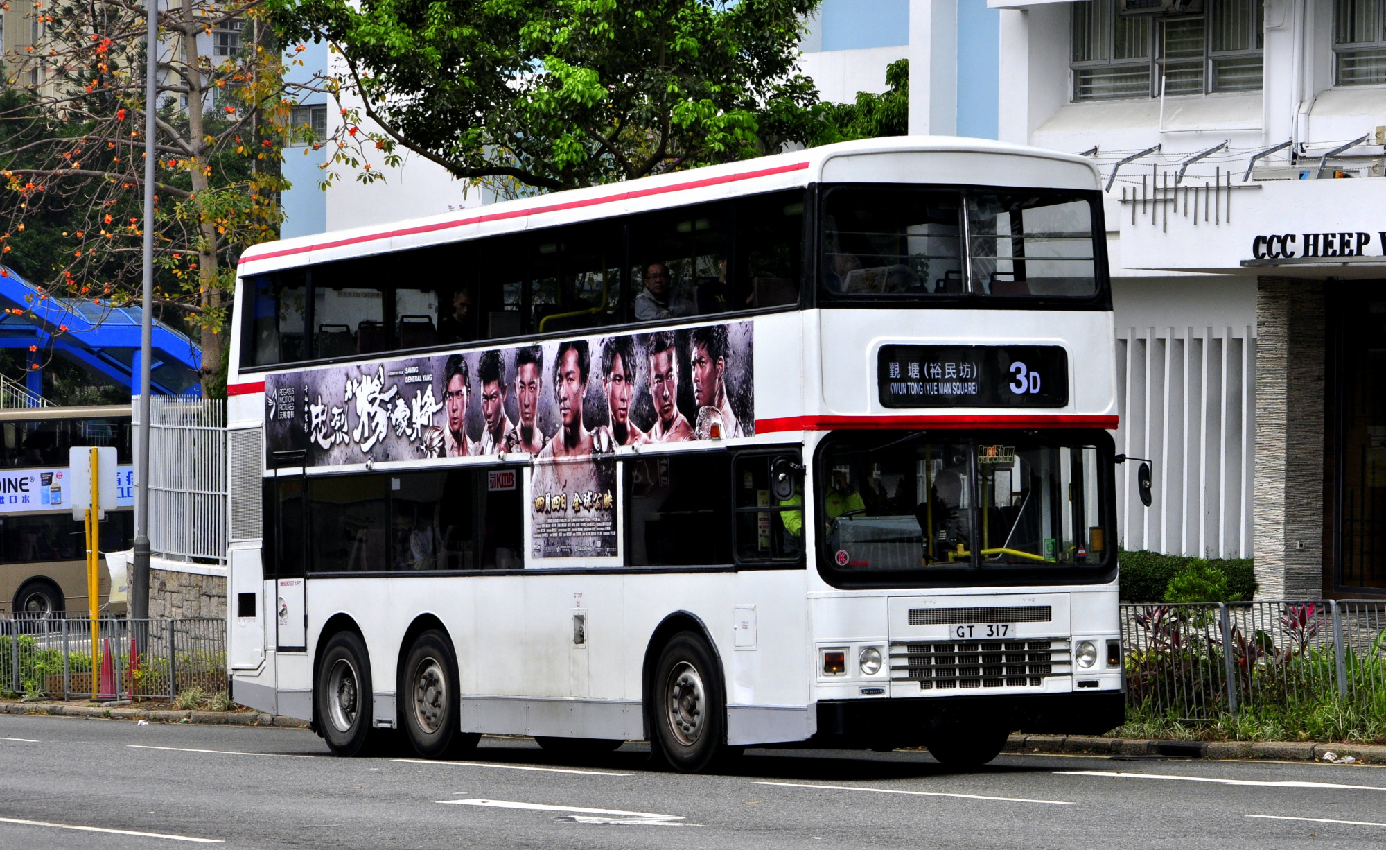 GT317-ADS59@3D.JPG