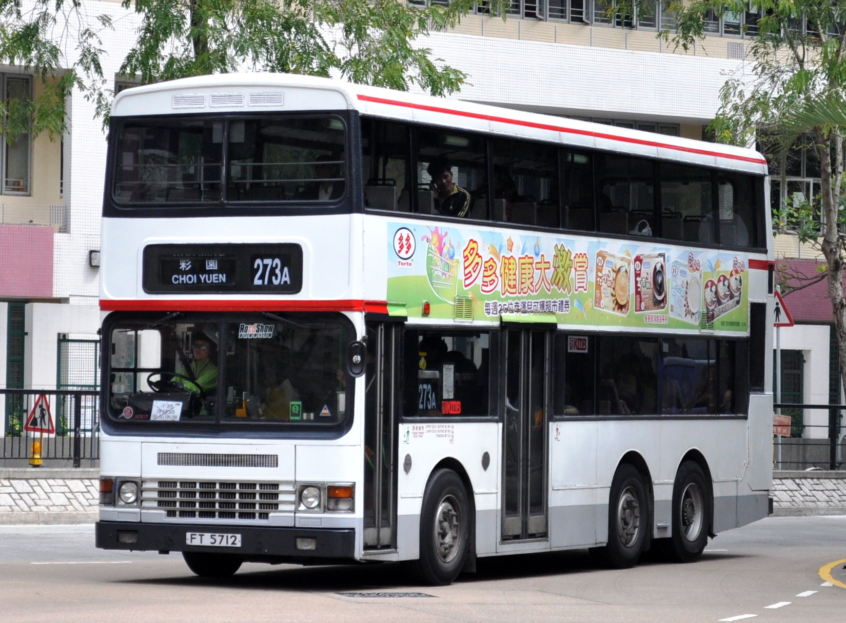 FT5712-ADS17-(retired)@273A.JPG