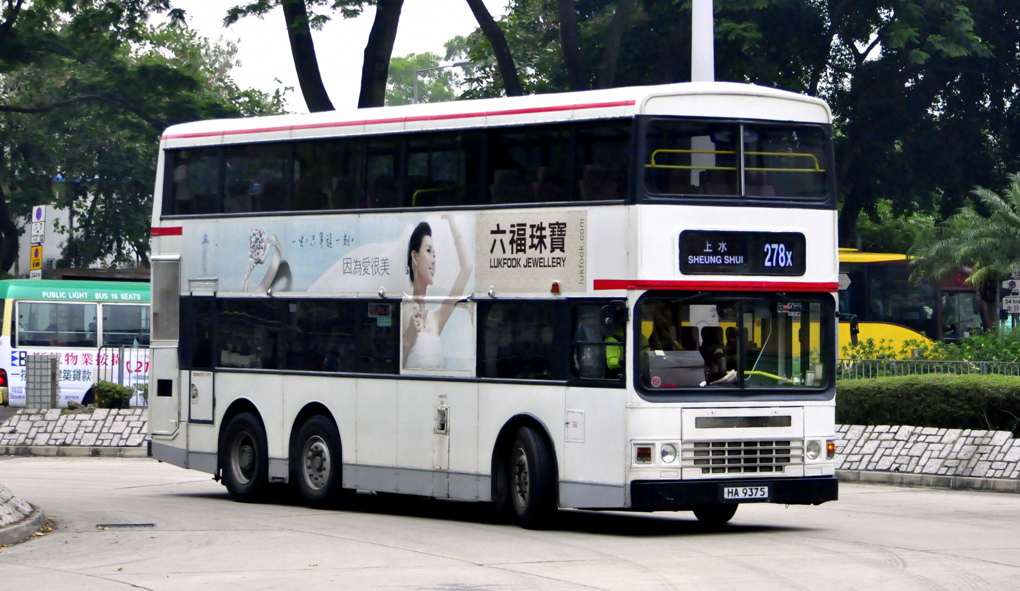 HA9375-ADS169-(retired)@278X.JPG