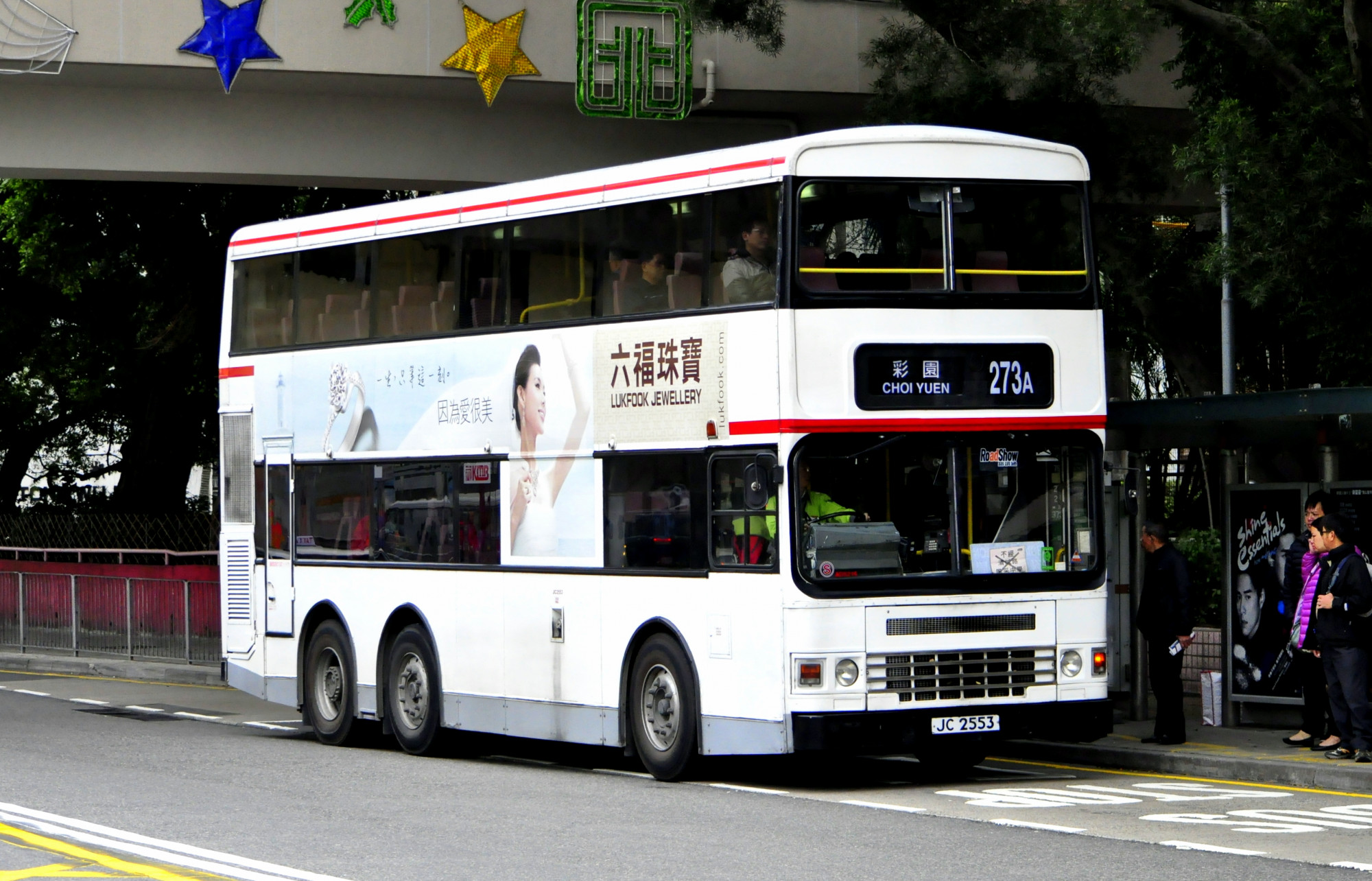 JC2553-ADS216-S@273A.JPG