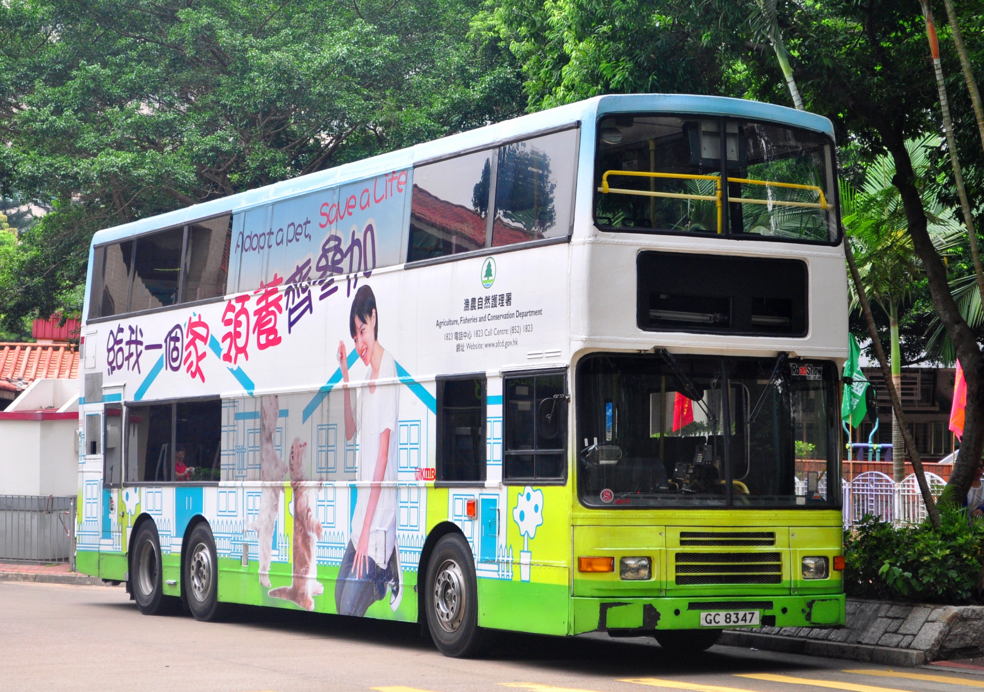 GC8347-3AV50-S@P.JPG
