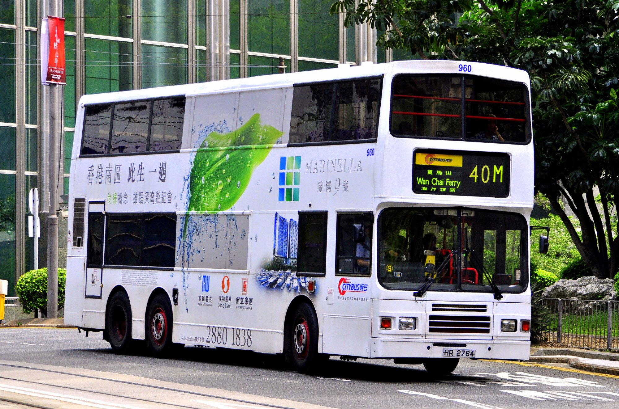 HR2784-960-S@40M.JPG