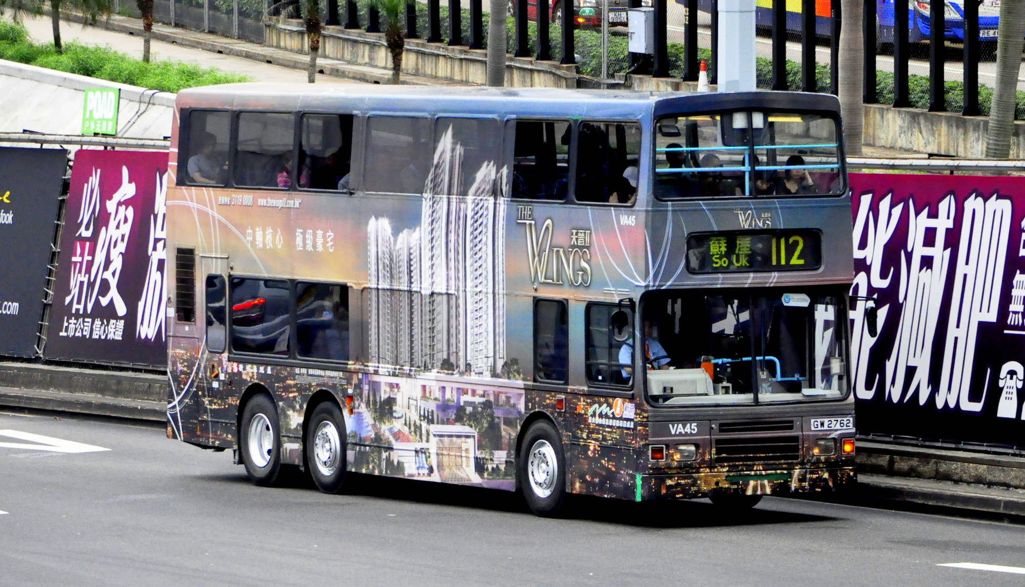 GW2762-VA40@112.JPG
