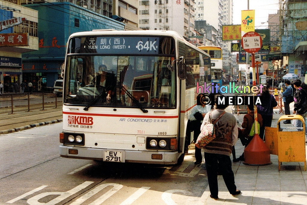 KMB AM69 Nov 1992.jpg