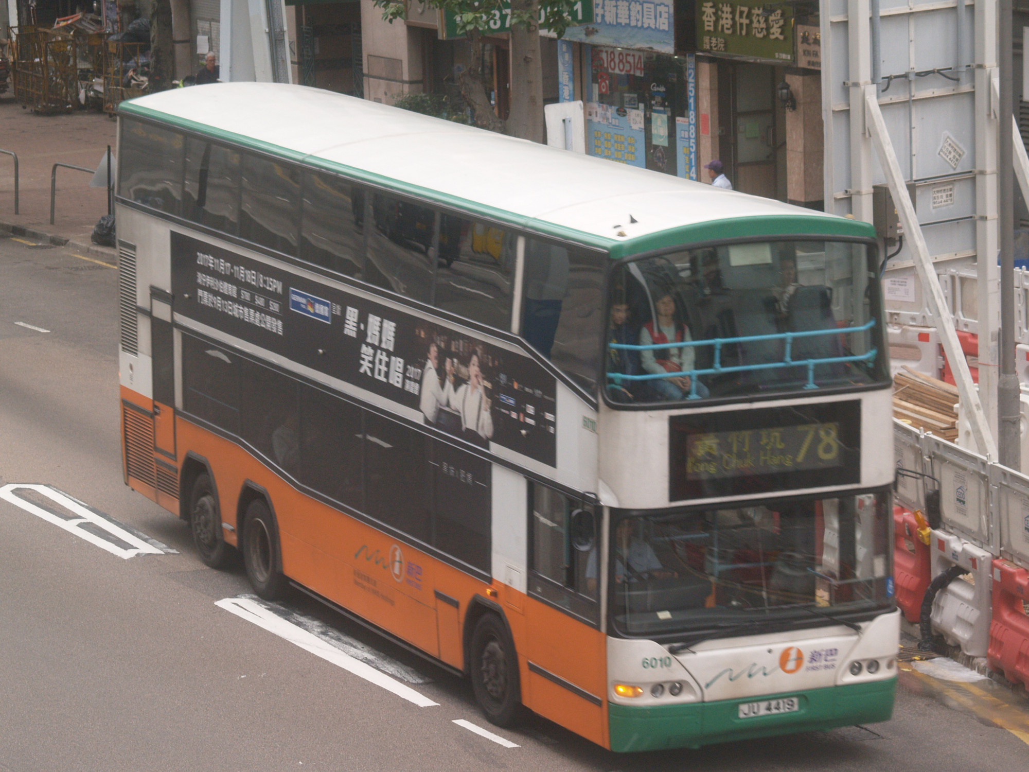 n_6010_1.jpg