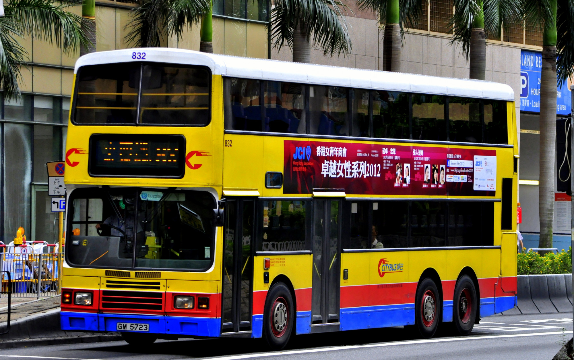 GM5723-832-E@8X.JPG