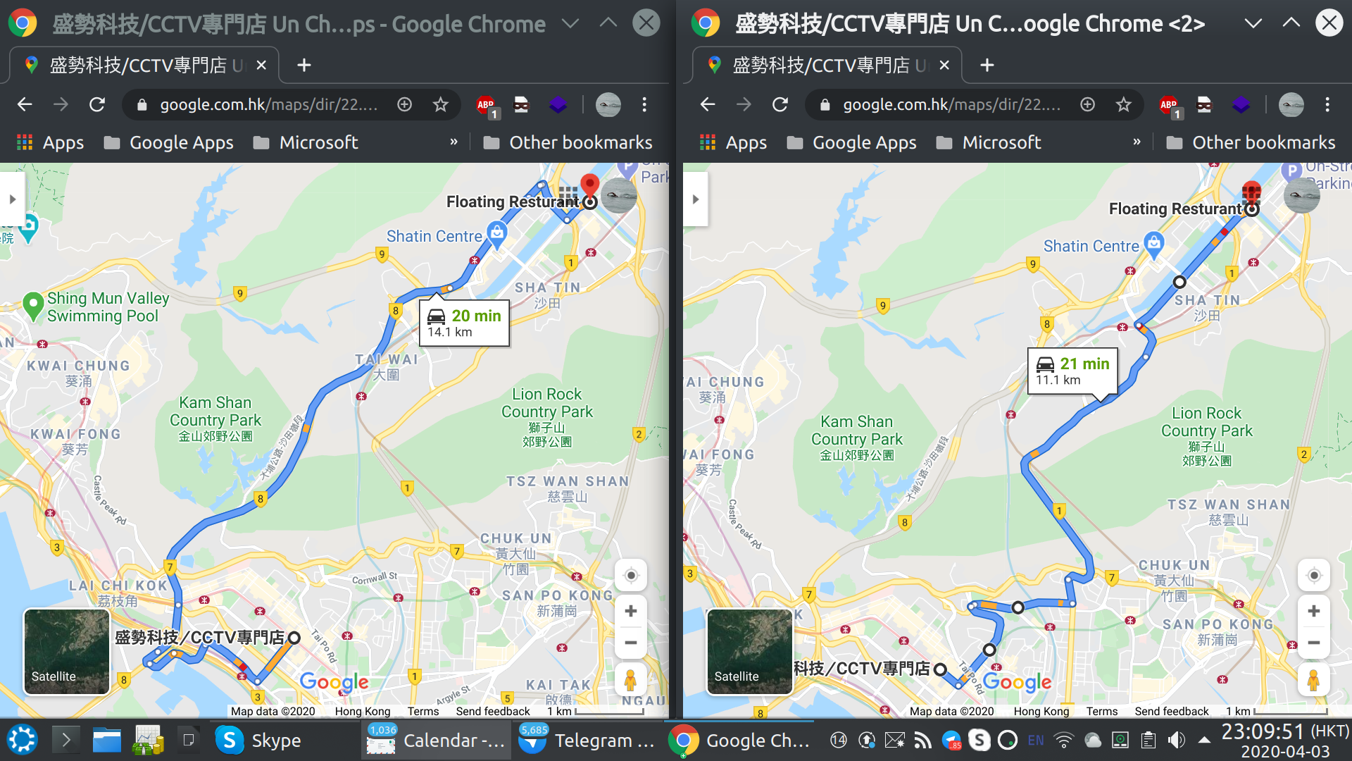 Fuk Wah Street to City One.png