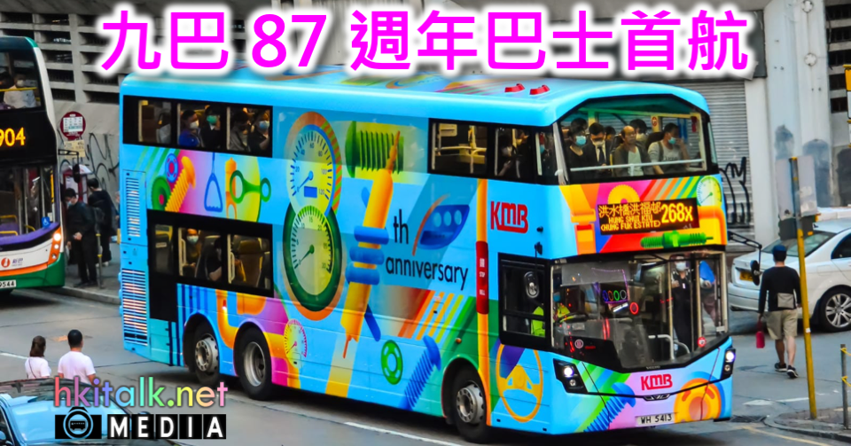 Cover_WH5413@268X.png