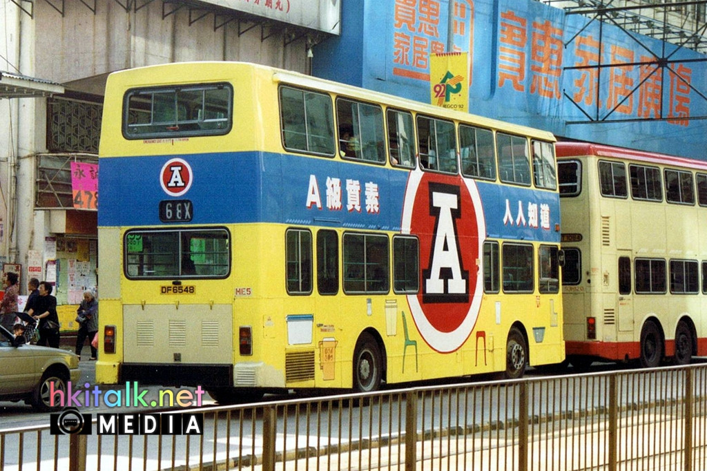 KMB ME5  rear Nov 1992.jpg