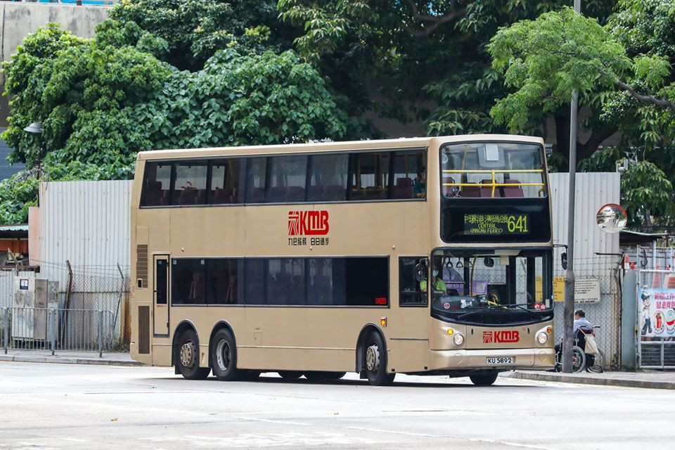 KU6233.jpg