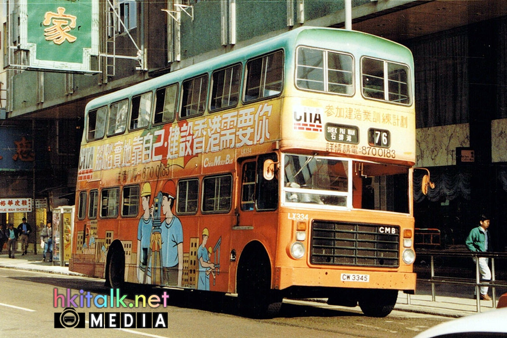 CMB LX334  Nov 1992.jpg