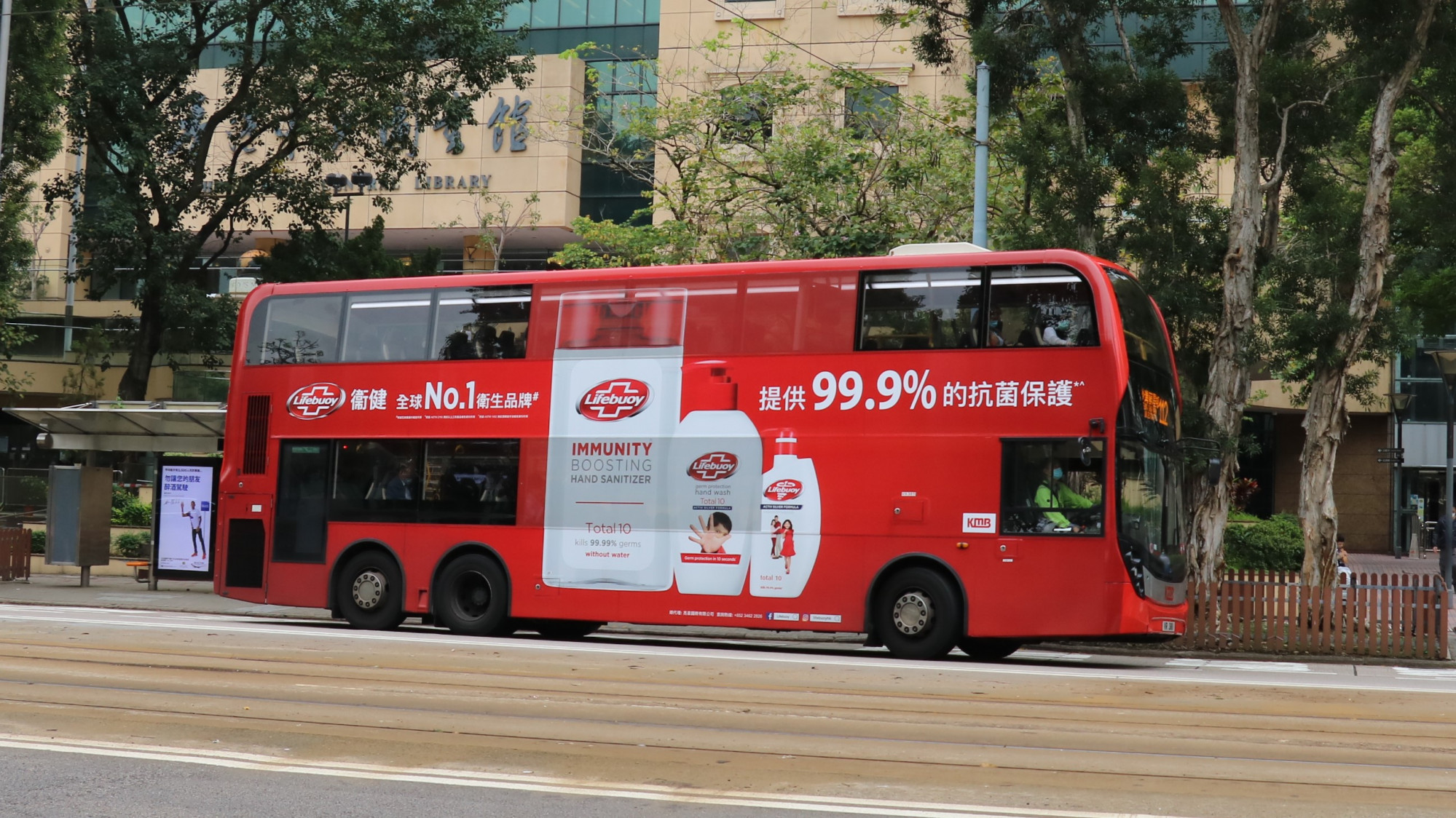 RED MMC.JPG