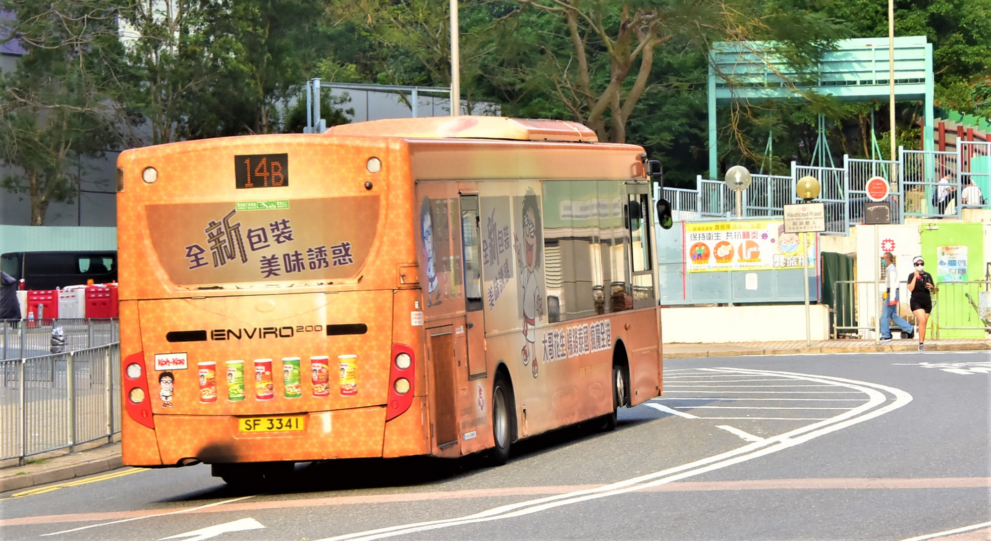 DSC_3322 - 複製.JPG