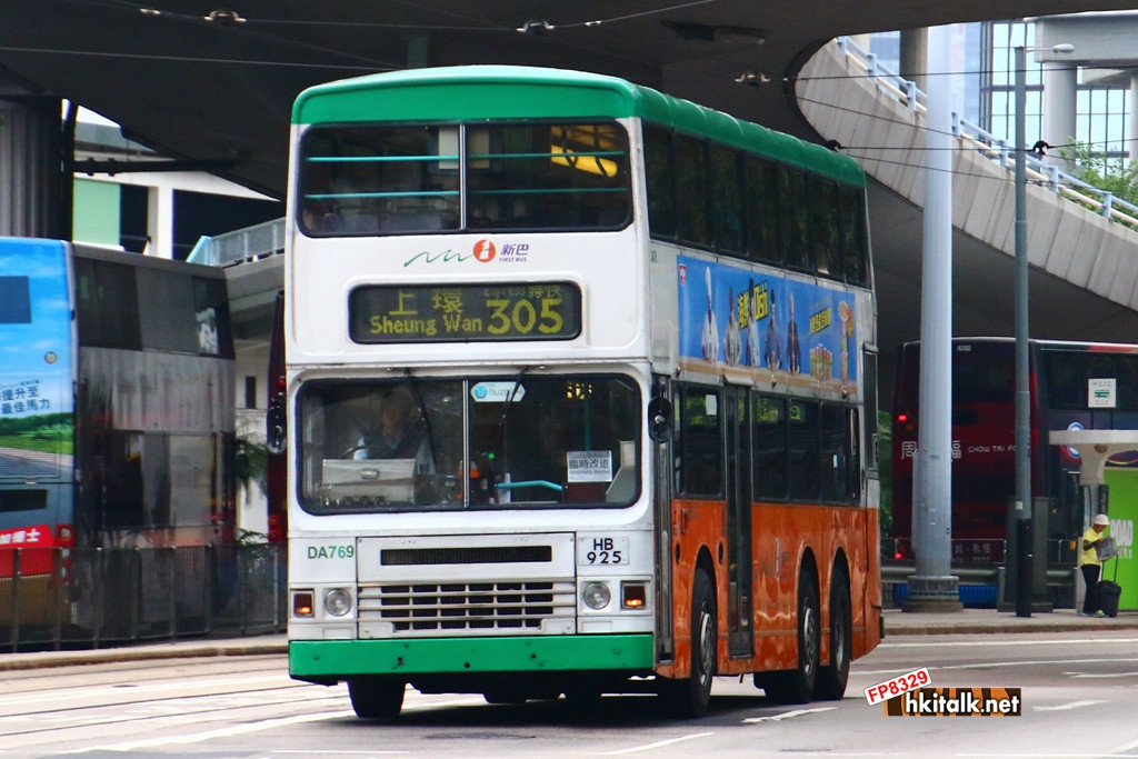 DA769 1.JPG