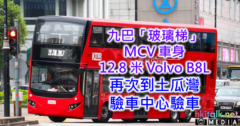 Cover_V6X Inspection.png