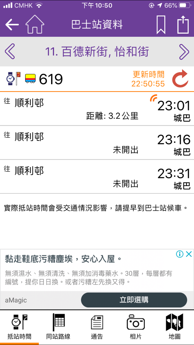 B2DA6142-CBAA-4588-93E0-1685D24D66BF.png