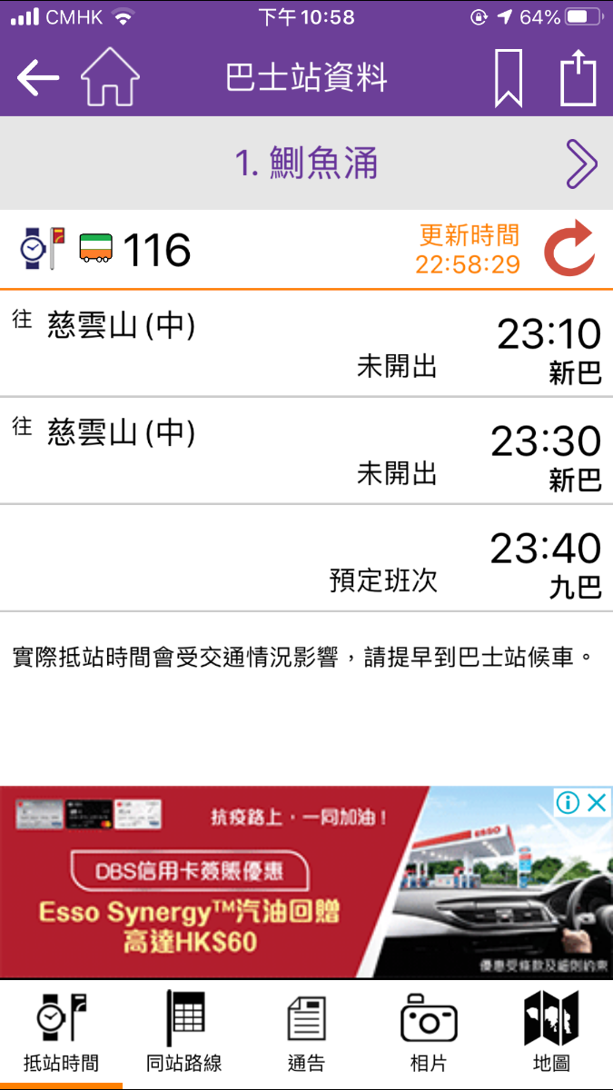 DA81E432-6529-4193-A64E-AF255B2D4F59.png