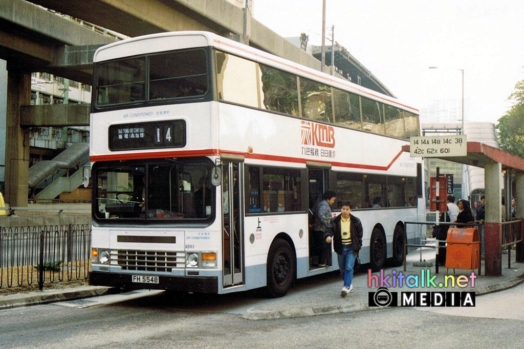 KMB  AD93  Nov 1992 14.jpg