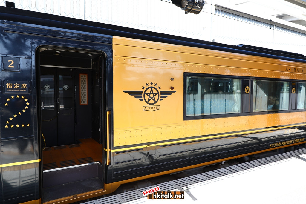 A-Train (5).JPG