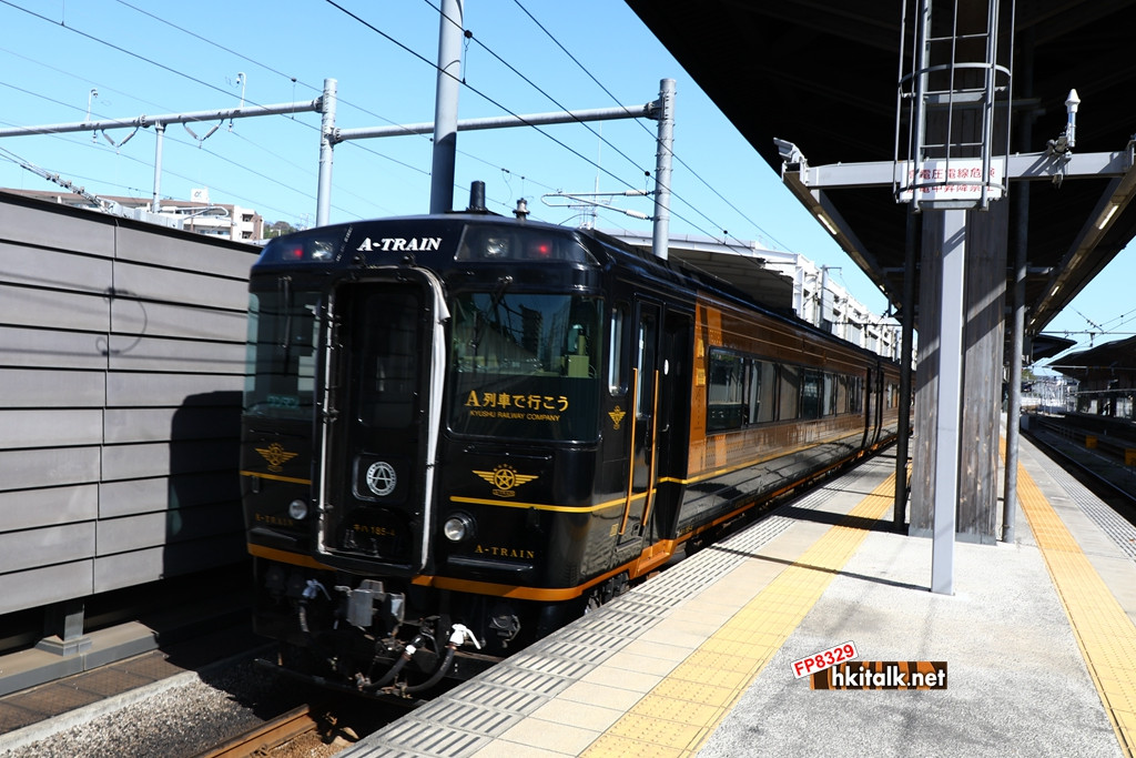 A-Train (6).JPG