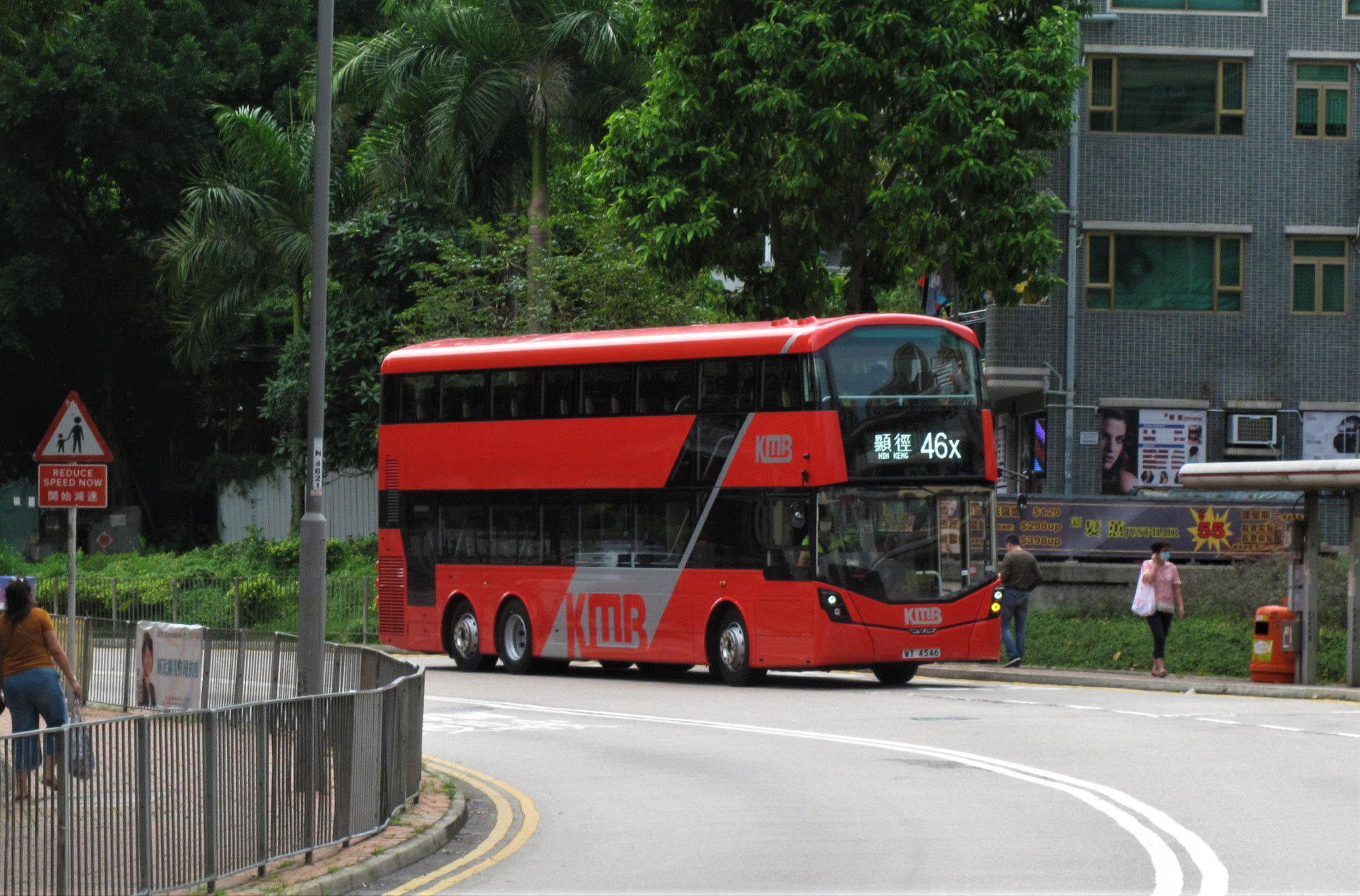 WT4546 46X