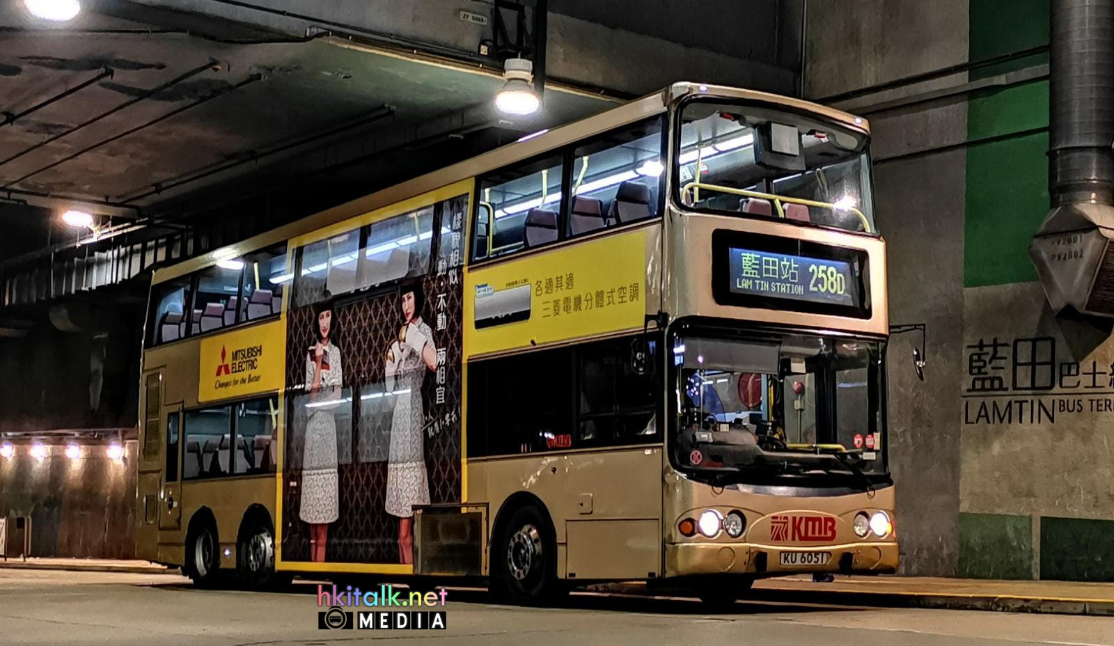 KU6051@258D_2.jpeg