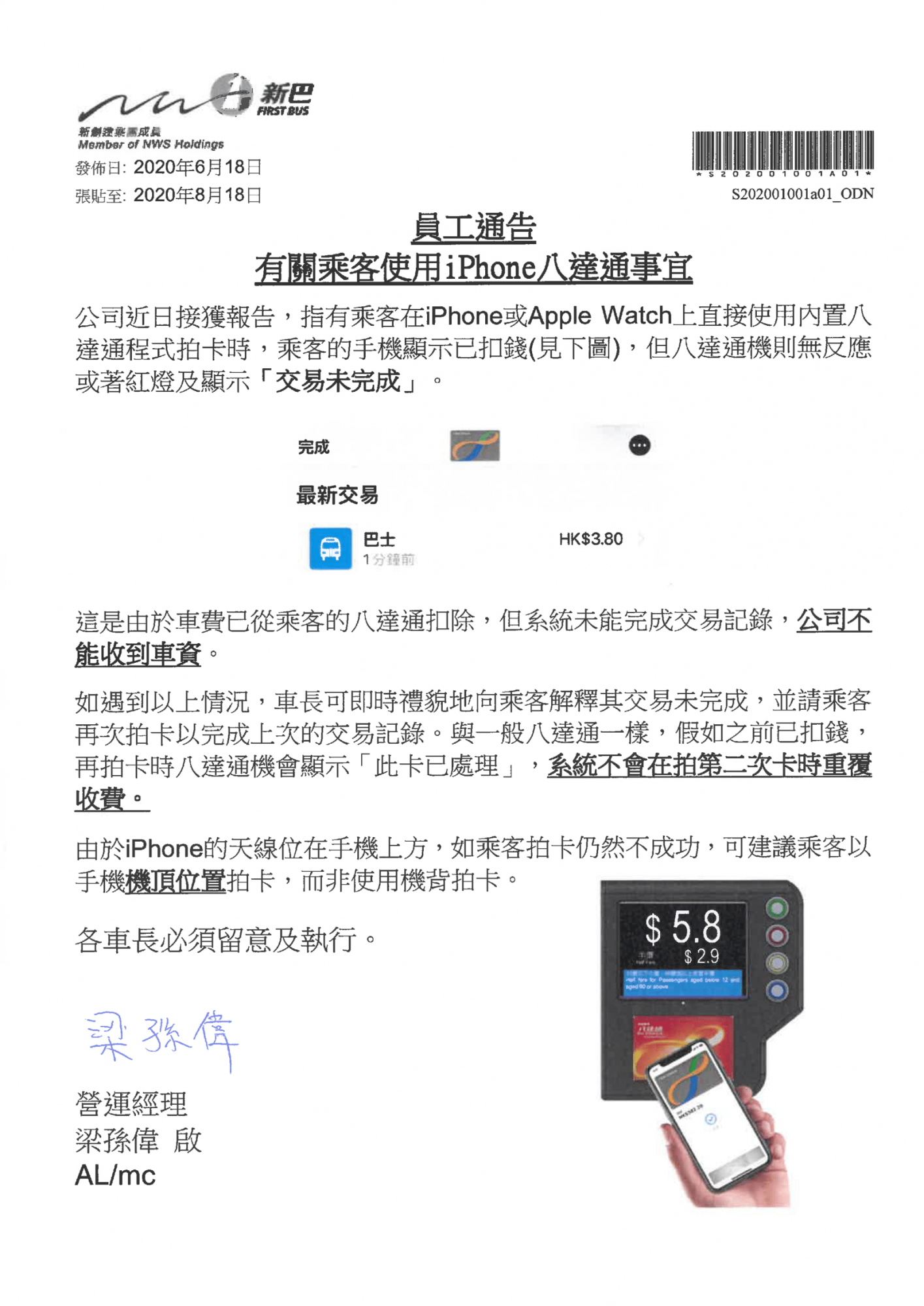 S202001001a01-1.png