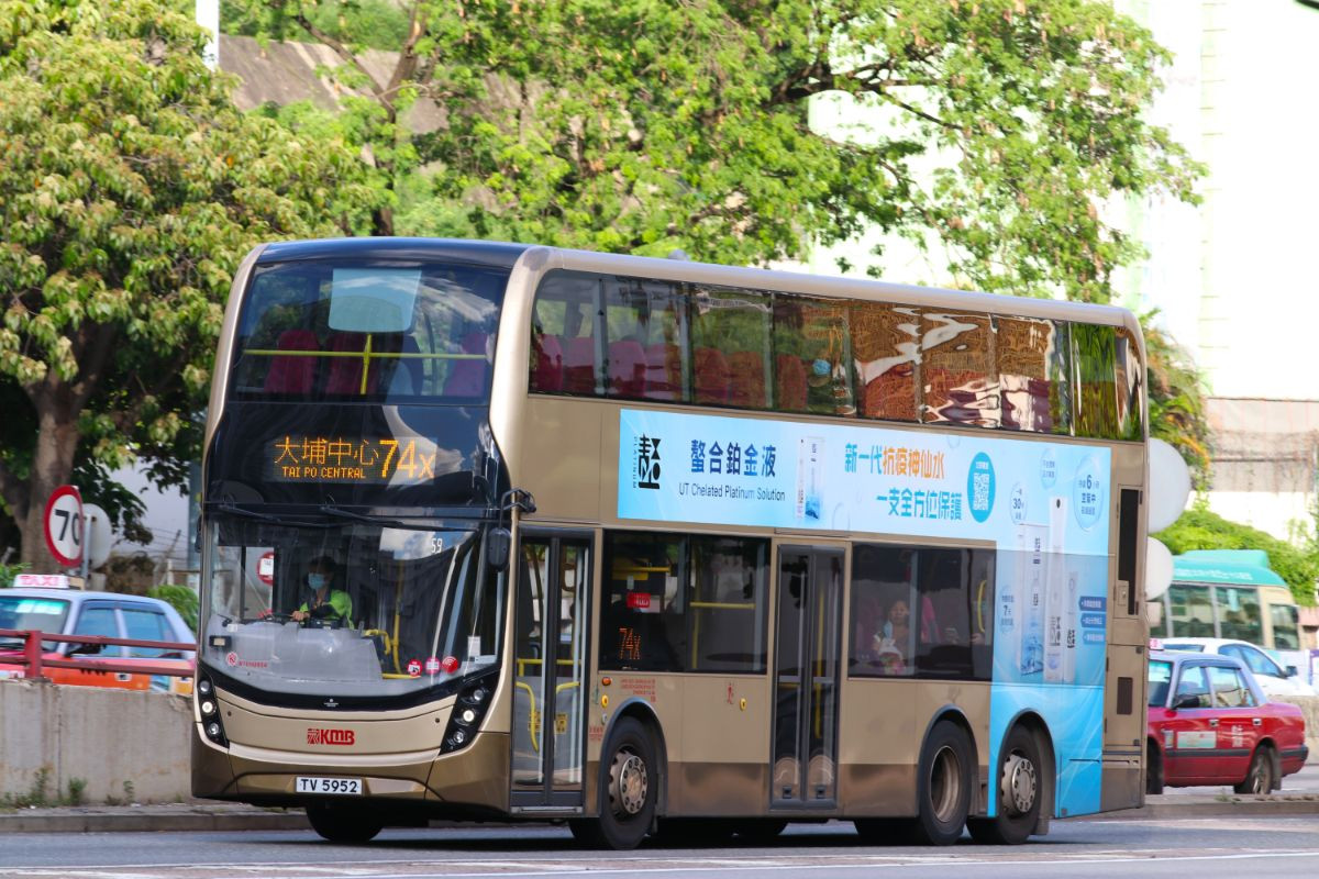 TV5952@74X.jpg