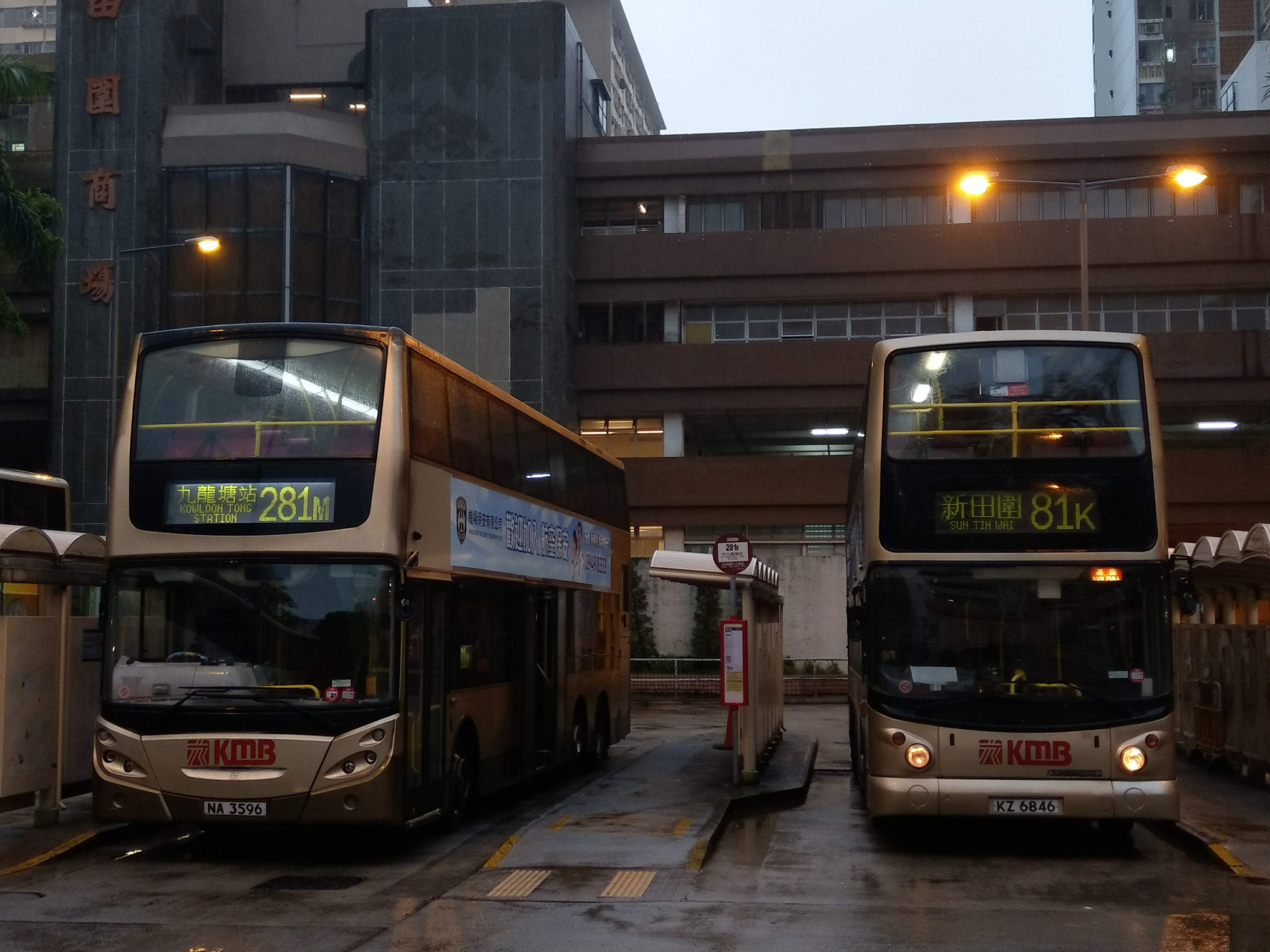 IMAG7284.jpg