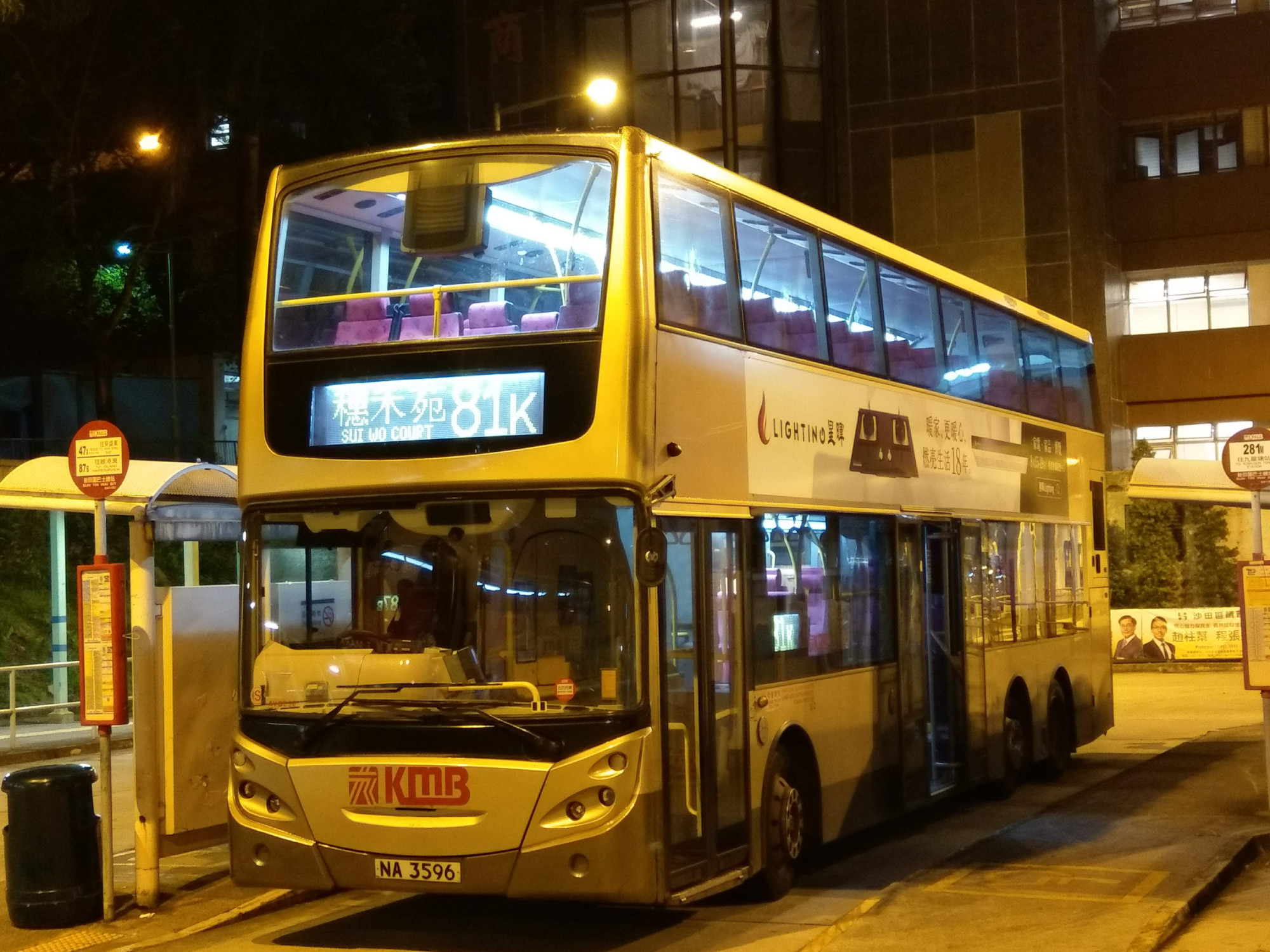 IMAG7485.jpg