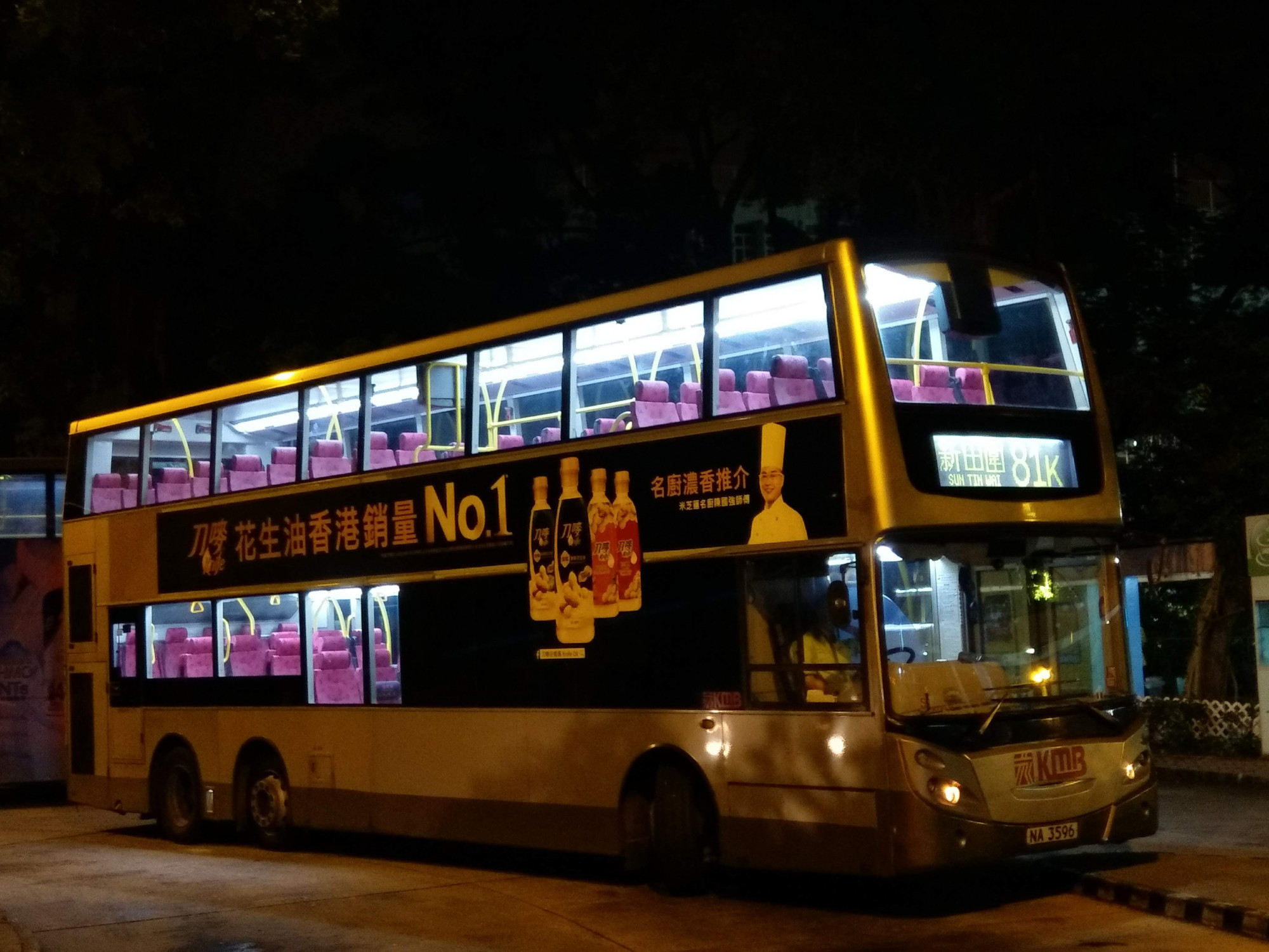 IMAG7459.jpg