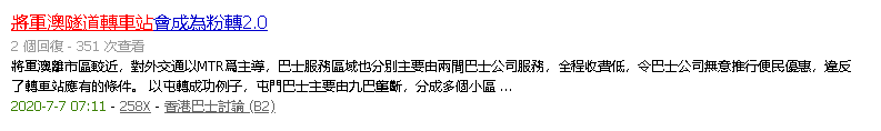 註解 2020-07-07 100137.png