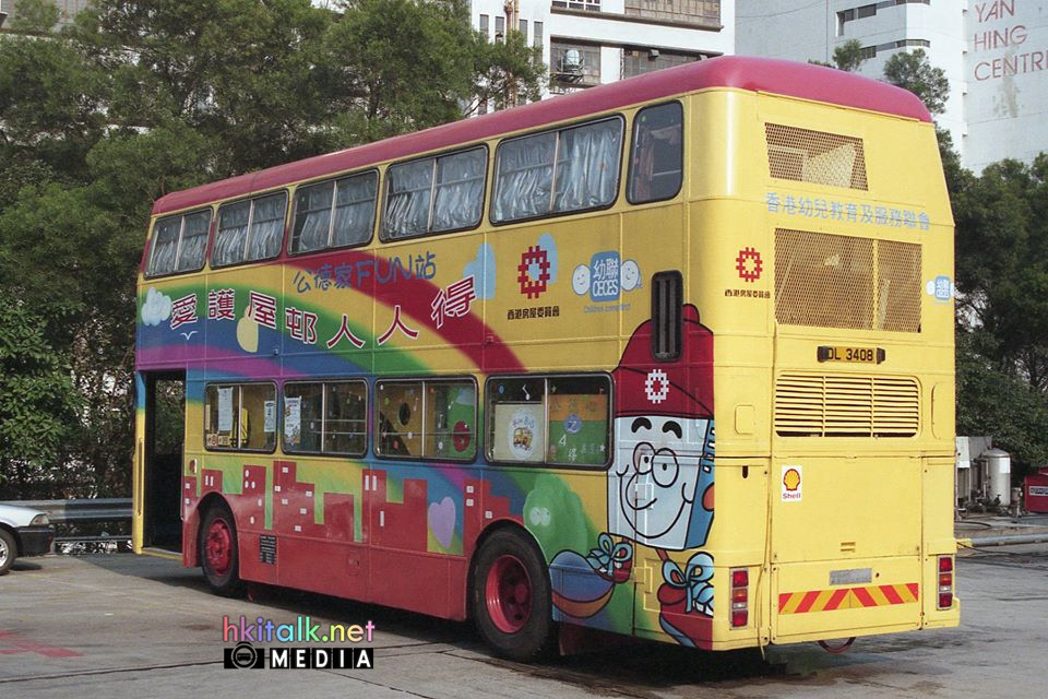 Ex Citybus 50 DL3408  3.jpg