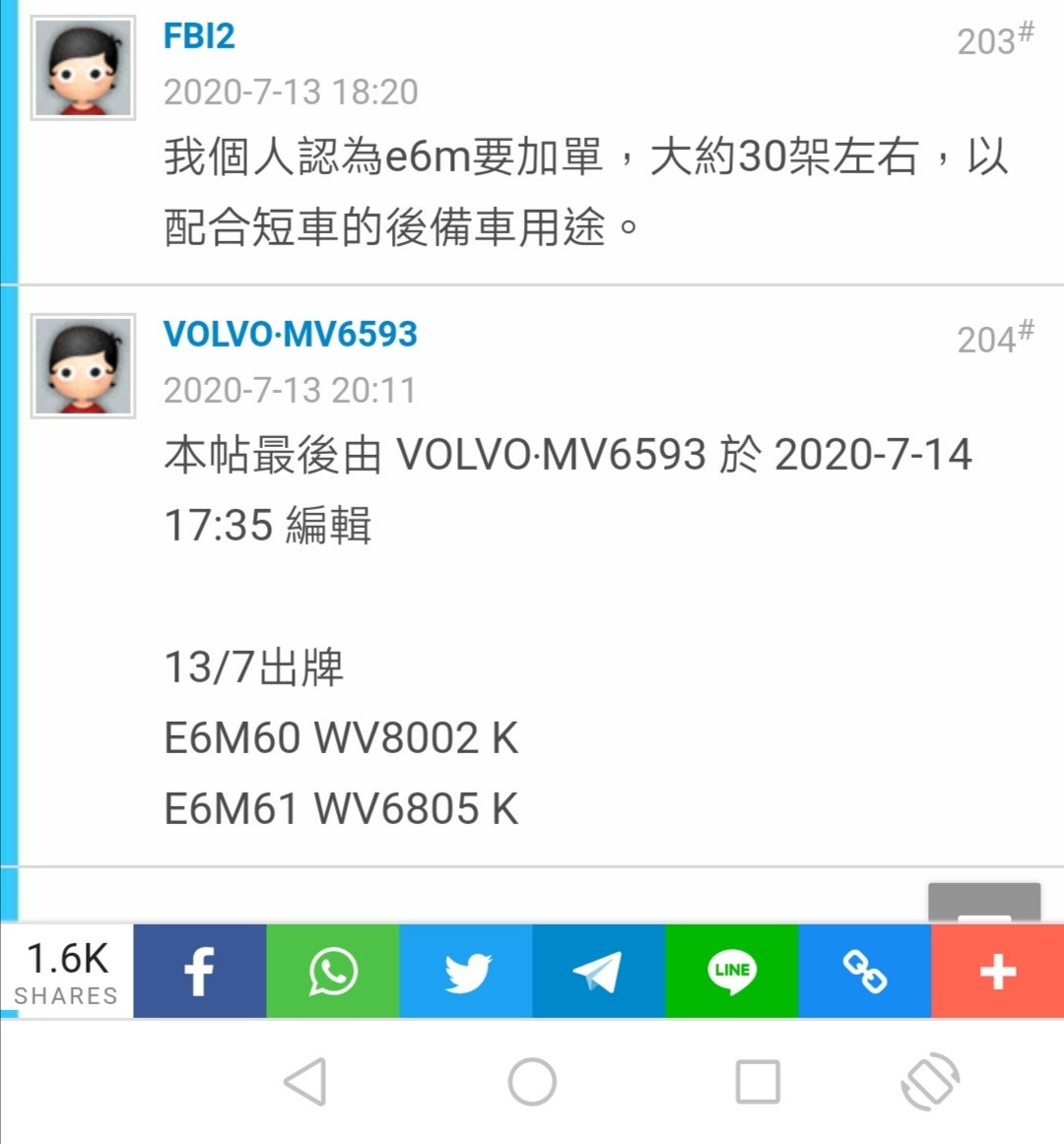 Screenshot_20200718_220546.jpg
