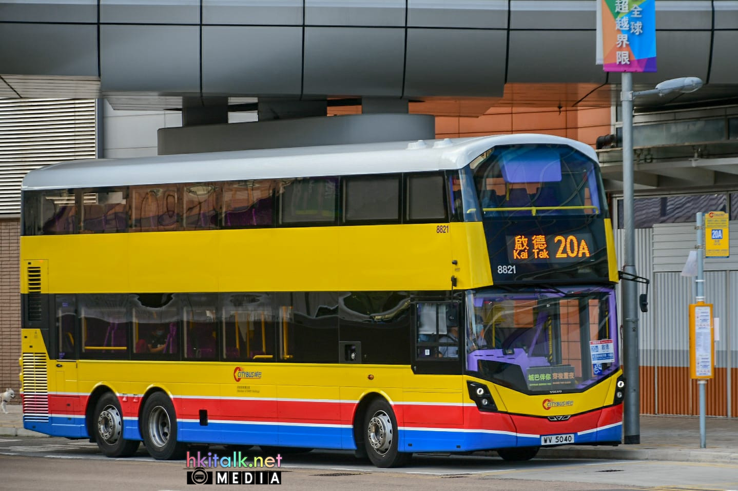 8821@20A_1.jpeg